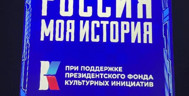 «Россия — миру». Чем удивит саратовцев выставка о достижениях науки?