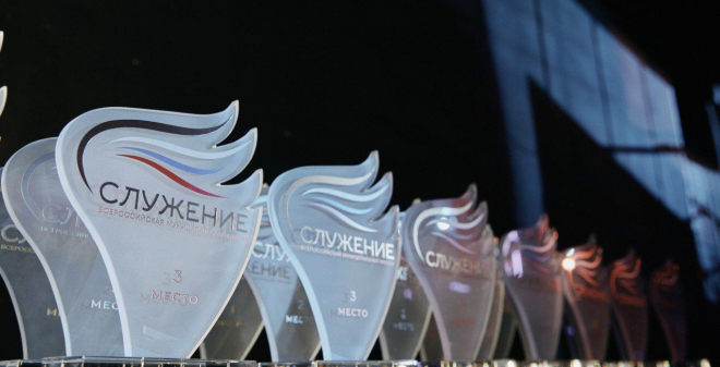 Подведены итоги заявочной кампании II Всероссийской муниципальной премии «Служение»