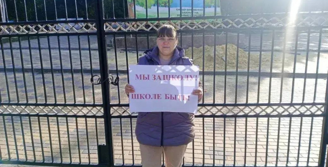 Саратовские активисты выступили за строительство школы