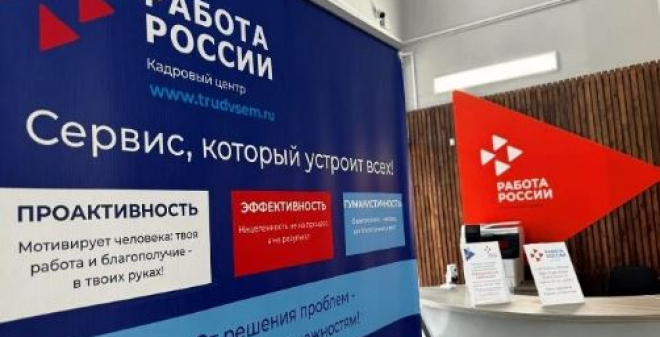 Зарплату до 139 тысяч рублей предлагают специалисту, обеспечивающему точность и достоверность измерений