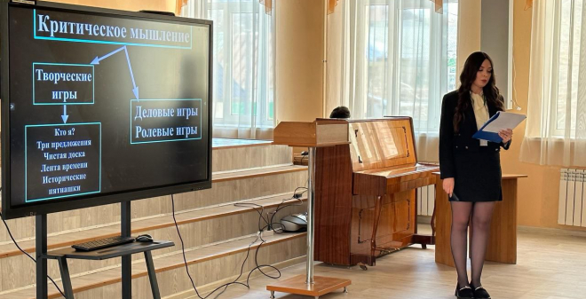 Стартовал городской конкурс молодых специалистов «Педагогический дебют»