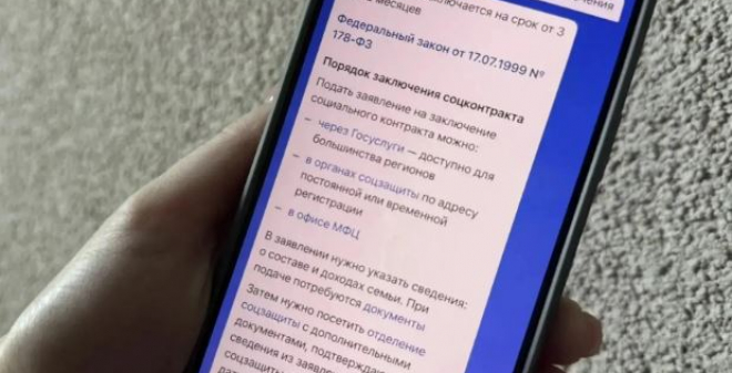 Почти 5,3 тысячи социальных контрактов заключено с жителями области с начала года