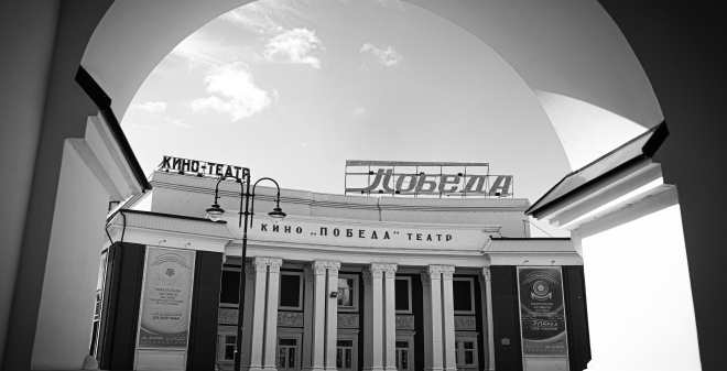 Снимок кинотеатра «Победа» вошёл в число лучших на фотоконкурсе «Культурный ритм»