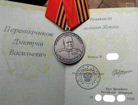 Саратовского участника СВО наградили медалью Жукова