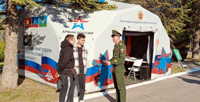 В парке Победы работает армейский мобильный пункт отбора