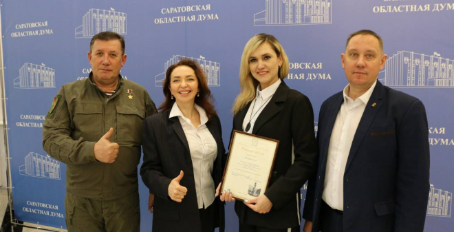 Благодарственным письмом наградили члена Саратовского регионального отделения Союза женщин России
