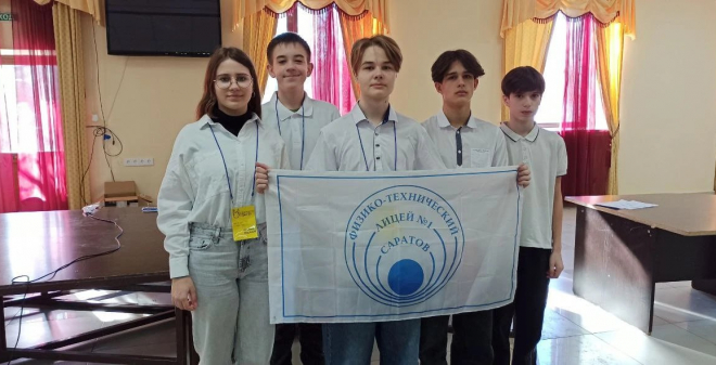 Саратовские школьники завоевали серебро Всероссийского турнира математических боёв