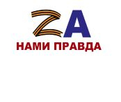 Саратовцы смогут отправить сообщение участникам спецоперации в пабликах ОНФ