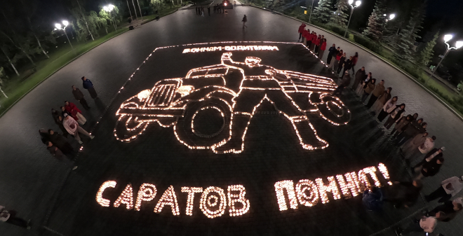 В Парке Победы из 10 тысяч свечей создали огненную картину, посвященную Великой Отечественной войне