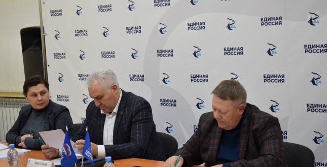 Конференция реготделения «Единой России» состоится уже в ноябре