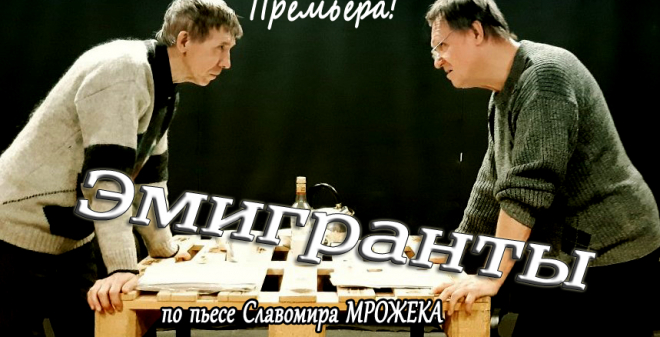 Самые яркие события недели в Панораме Саратова