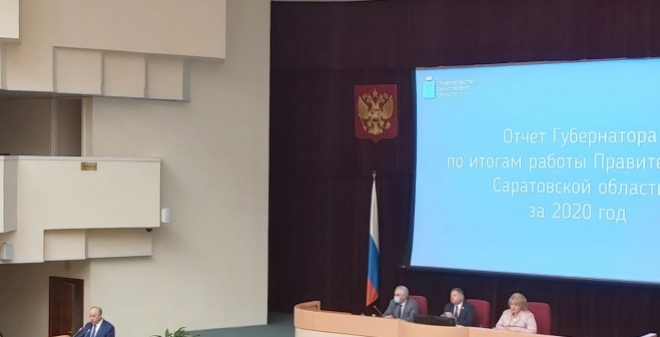 Глава региона Валерий Радаев обозначил текущие задачи в сфере обеспечения жильем и переселения