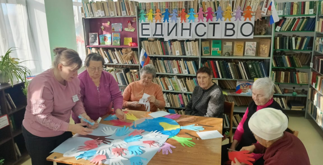 В социозащитных учреждениях области проходят мероприятия ко Дню народного единства