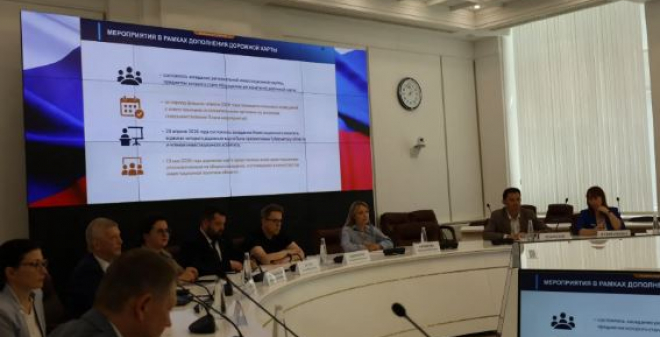 В Саратовской области обсудили реализацию «дорожной карты» по улучшению условий ведения бизнеса