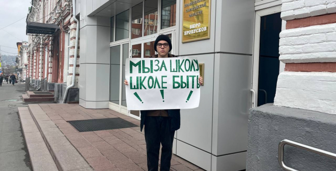 Жители Саратова активно выступают за реализацию проекта по возведению новой школы