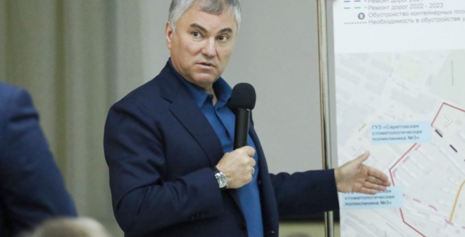 Вячеслав Володин: Необходимо по всем посёлкам Саратова создать план развития