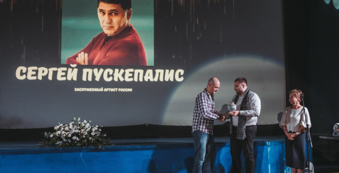 Лучший актер «Киновертикали 2024» получит приз имени Сергея Пускепалиса