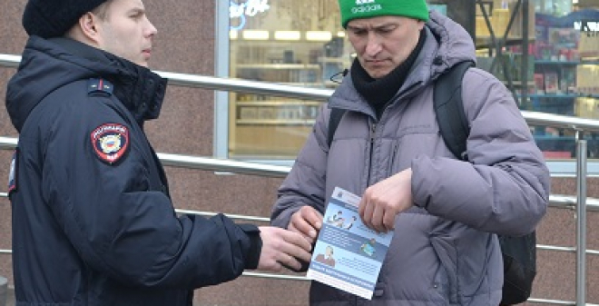В Саратове полицейские и дружинники провели профилактическое мероприятие «Осторожно, мошенничество!»