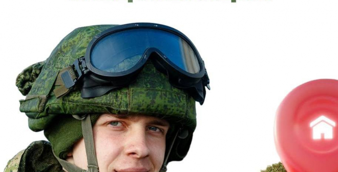 В Саратовской области участники спецоперации могут бесплатно получить земельный участок
