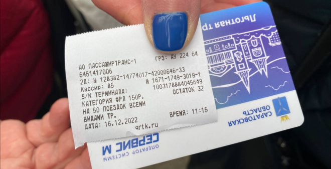 Пожилая пассажирка саратовского автобуса рассказала чиновникам, что пополняет транспортную карту со смартфона