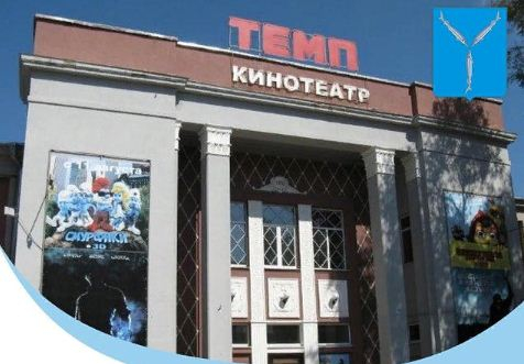 Михаил Исаев поручил пересмотреть проектную документацию на восстановление здания кинотеатра Темп