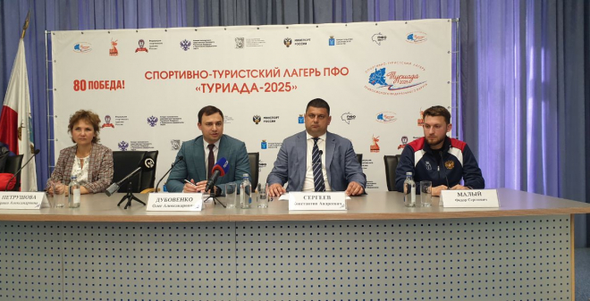 В Саратовской области в двенадцатый раз пройдёт спортивно-туристический лагерь «Туриада»