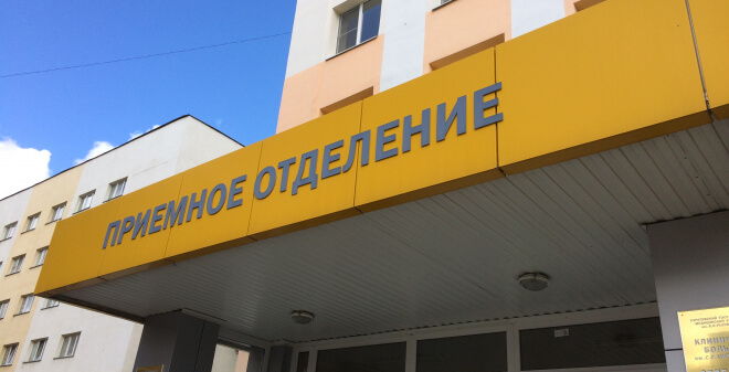 Николай Панков: Володин поможет обеспечить безопасность врачей, лечащих больных коронавирусом