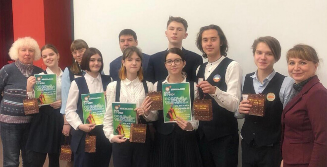 Глава Кировского района Саратова встретился с учениками лицея «Солярис»