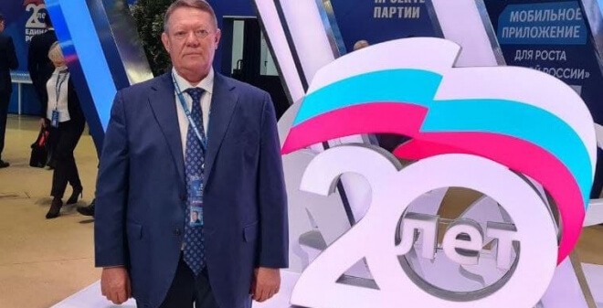 Панков: На съезде будут обсуждаться итоги и планы работы «Единой России»