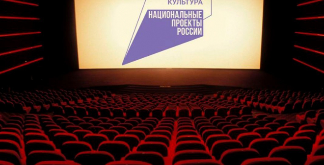 Четыре новых кинозала откроются в декабре в Саратовской области