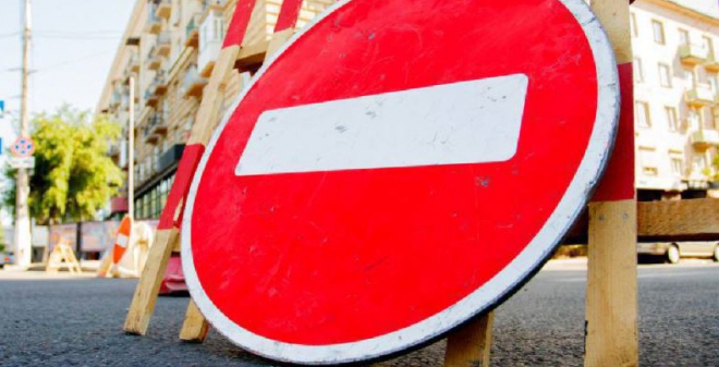 В Саратове 3 ноября вводится временное ограничение движения транспорта