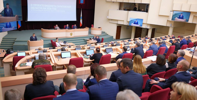 Бюджет Саратовской области на 2026 год и плановый период 2027 и 2028 годов принят в двух чтениях