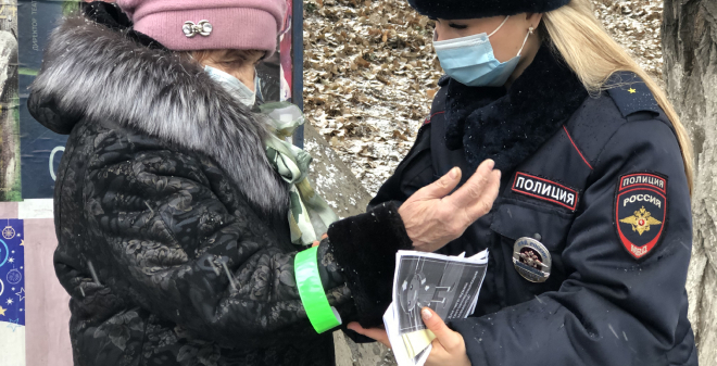 В регионе стартовала акция «Пешеход, засветись!»
