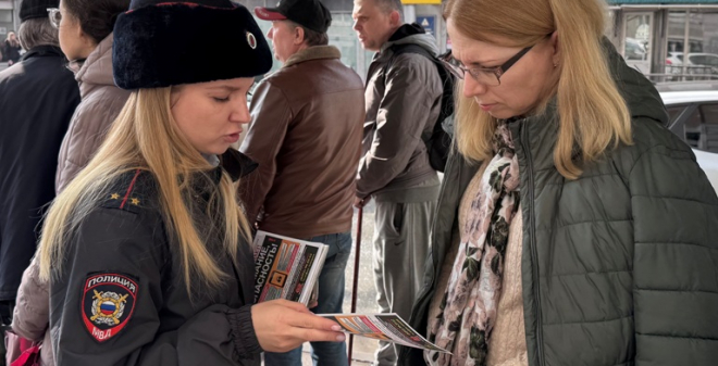 В Саратове прошёл рейд полиции и общественных помощников по предотвращению мошенничества