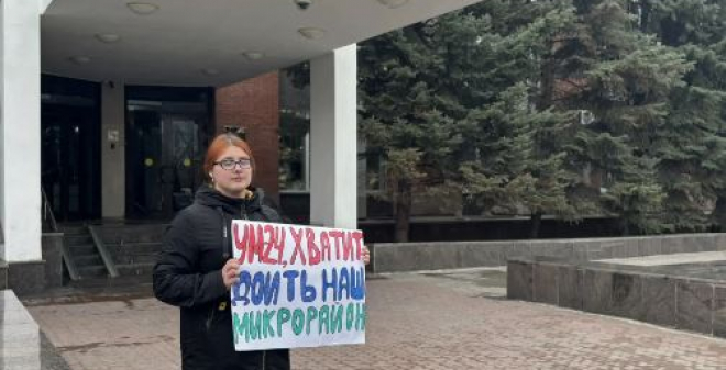 Жители Авиатора против «бетонных джунглей» 