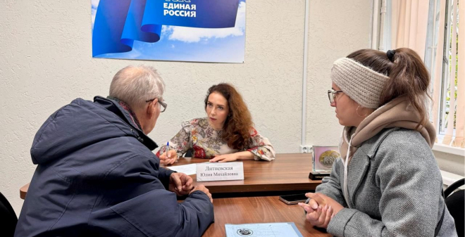 Юлия Литневская оказала содействие в решении проблем избирателей