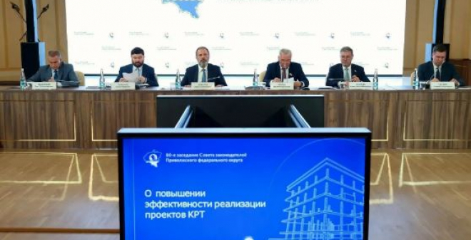 Совет законодателей ПФО обсудил меры по развитию строительной отрасли и наращиванию жилищного строительства