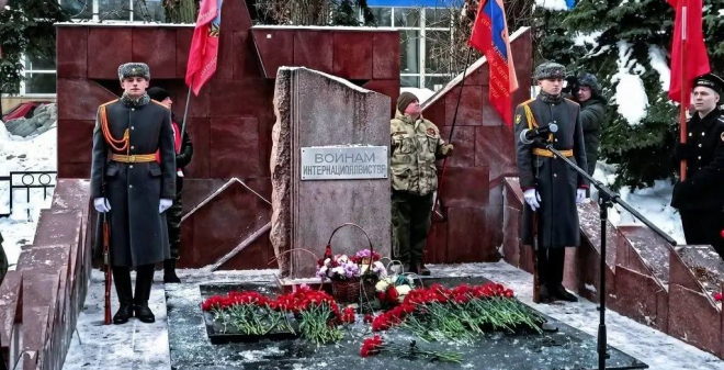 У памятника воинам-интернационалистам прошёл митинг, посвящённый 37-летию со дня вывода советских войск из Республики Афганистан