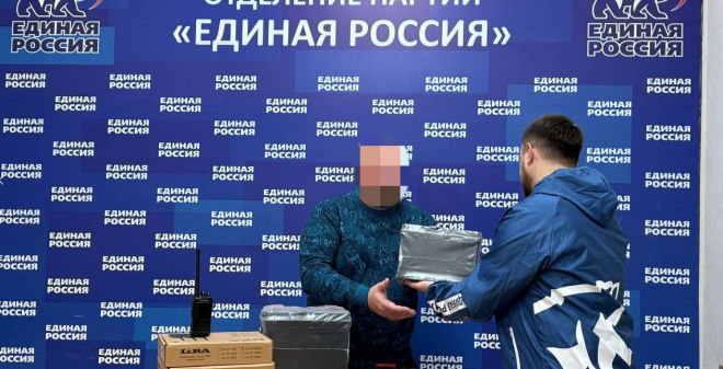 «Единая Россия» передала средства связи для военнослужащих в зону СВО