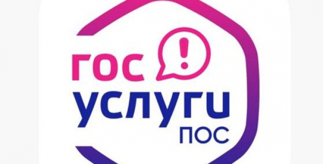 Саратовская область – в топ-20 регионов по внедрению платформы обратной связи