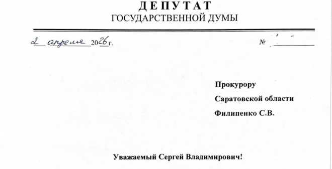 Депутат Госдумы Воробьев потребовал остановить застройку в микрорайоне «Авиатор» без социальной инфраструктуры