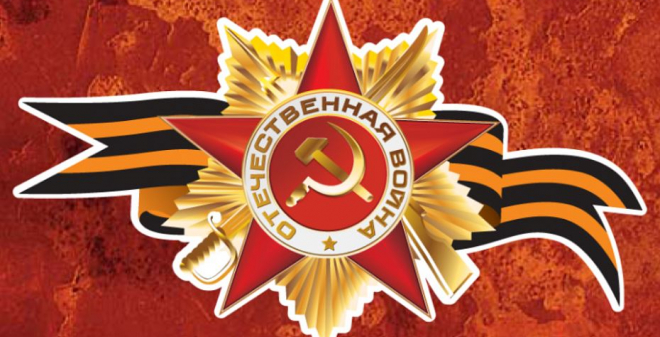 Конкурс сочинений «Великой Победе посвящается»