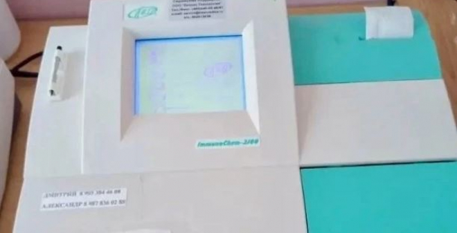 В Ершовскую районную больницу поступило новое лабораторное оборудование