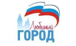 Тысячи саратовцев отдали свои подписи за присвоение областному центру звания «Город трудовой доблести»