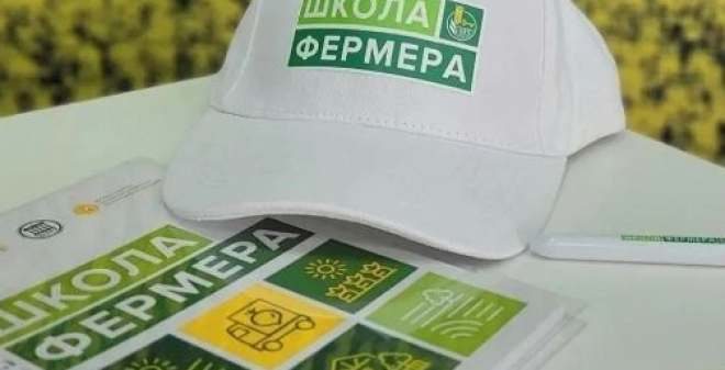 На новом потоке «Школы фермера» будут обучать работе с беспилотными авиационными системами в растениеводстве