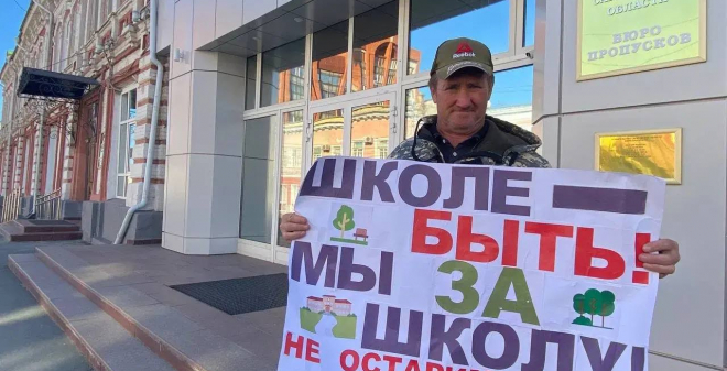 Саратовцы ждут начала строительства школы в п.Молодежный