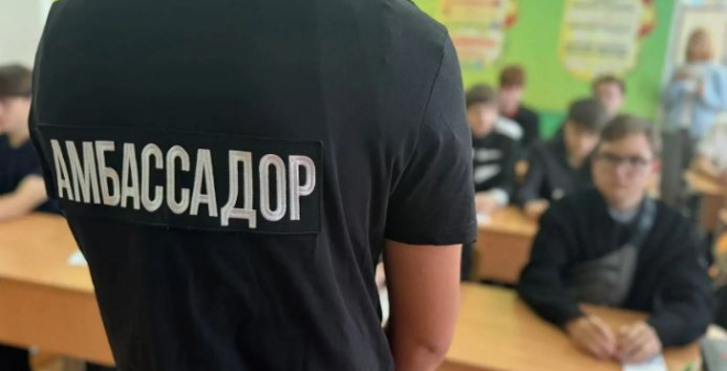 Амбассадоры «Профессионалитета» знакомят школьников с профессиями