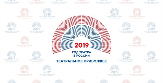 В саратовских соцсетях приглашают активно голосовать за юных театралов