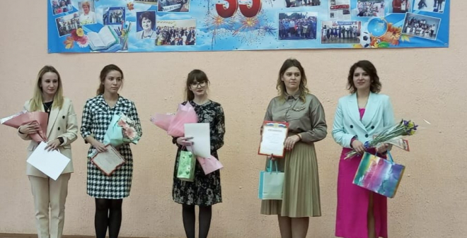 В Ленинском районе прошел этап конкурса профессионального мастерства «Педагогический дебют»