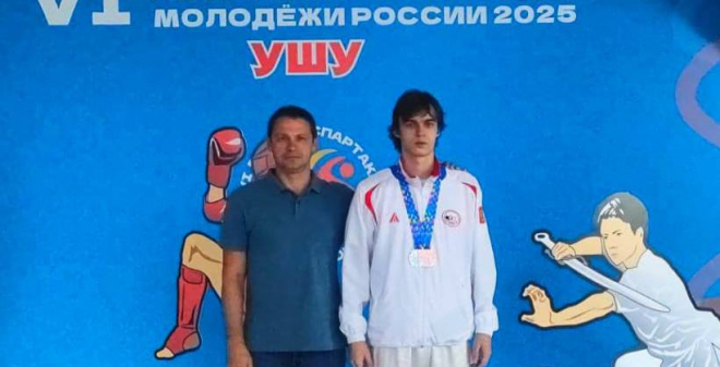 Артём Вашкевич завоевал серебро и бронзу VI летней Спартакиады молодежи России по ушу